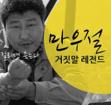 만우절 관련 이미지