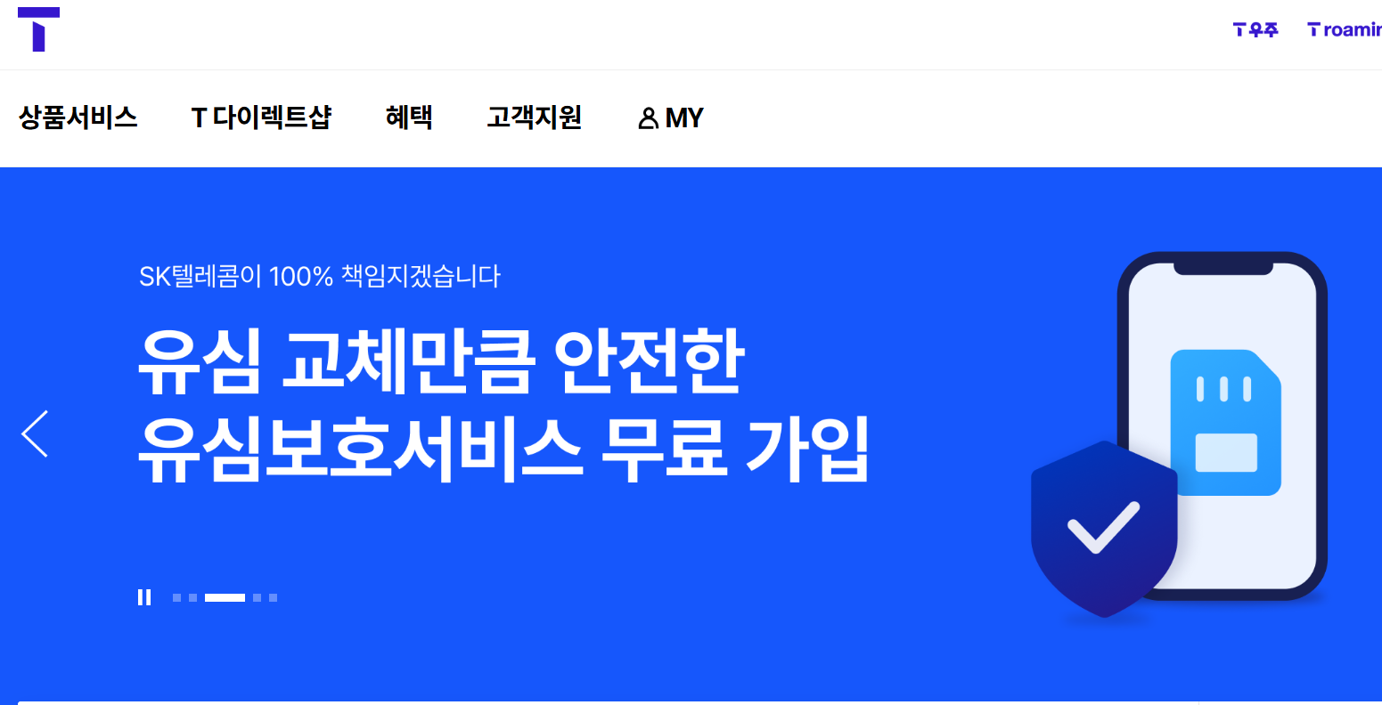 skt