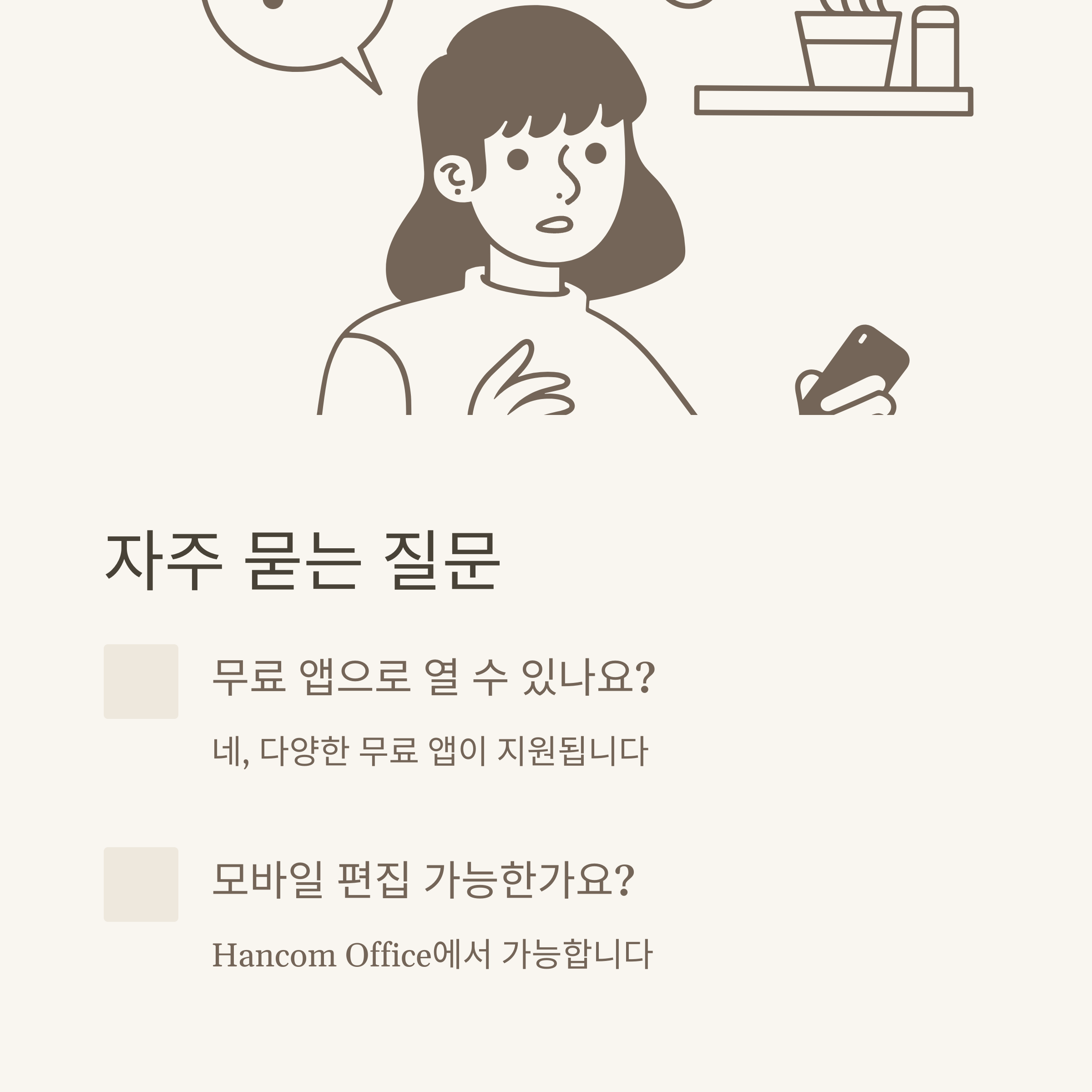 hwp 파일 열기 방법 총정리, hwp 파일뷰어&middot;모바일&middot;갤럭시&middot;아이폰&middot;아이패드 한글파일열기 완벽 가이드