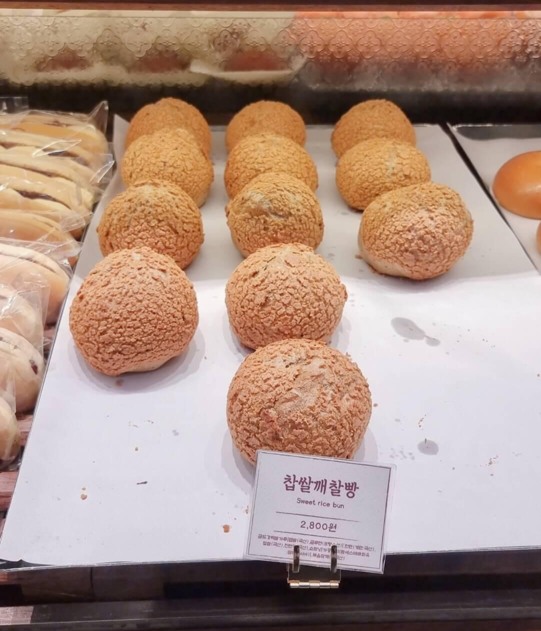 이성당 롯데백화점 동탄점 빵 종류4 찹쌀깨찰빵