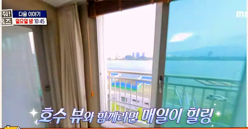 구해줘홈즈 강릉 속초 매매 전세 6억 우리들의 온천스 바프 찍는날 영랑호영 아파트 강릉 해방1지 강릉은 힐링이교동 매물 소개