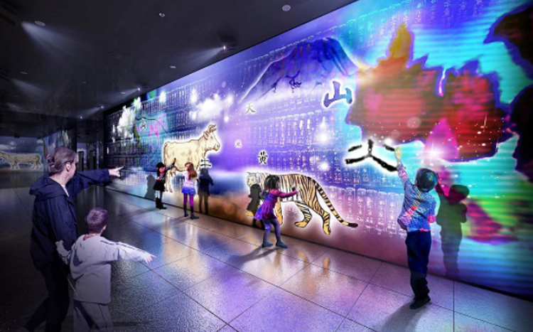 대장경 테마파크