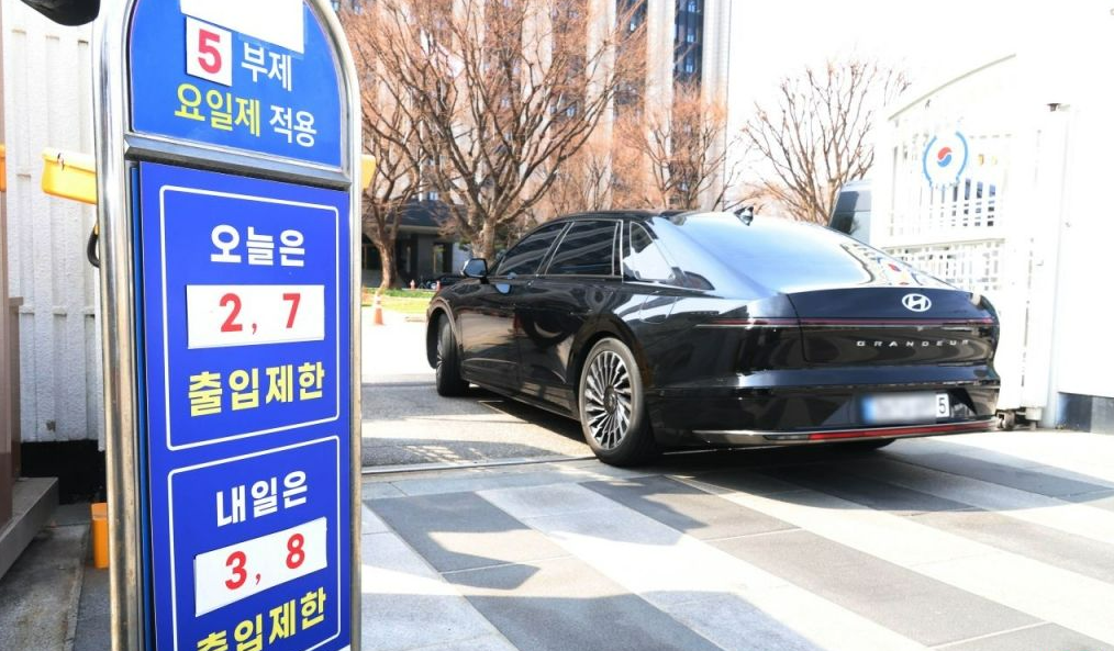 차량5부제 경차&middot;하이브리드 포함&middot;끝번호 요일