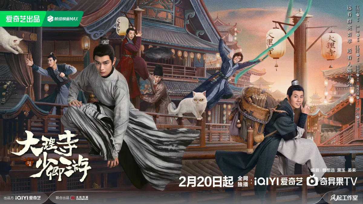 대리시소경유-주요배우들-6컷 포스터