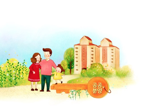 공공임대아파트 입주조건 이미지 입니다.