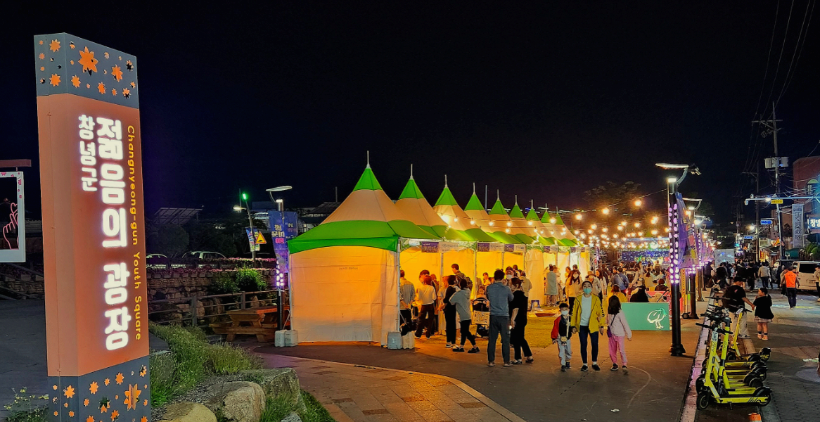 [5월 여행, 축제]창녕 국가유산 야행, 달빛 아래 피어나는 특별한 여행❘기간,일정, 프로그램, 주변 볼거리