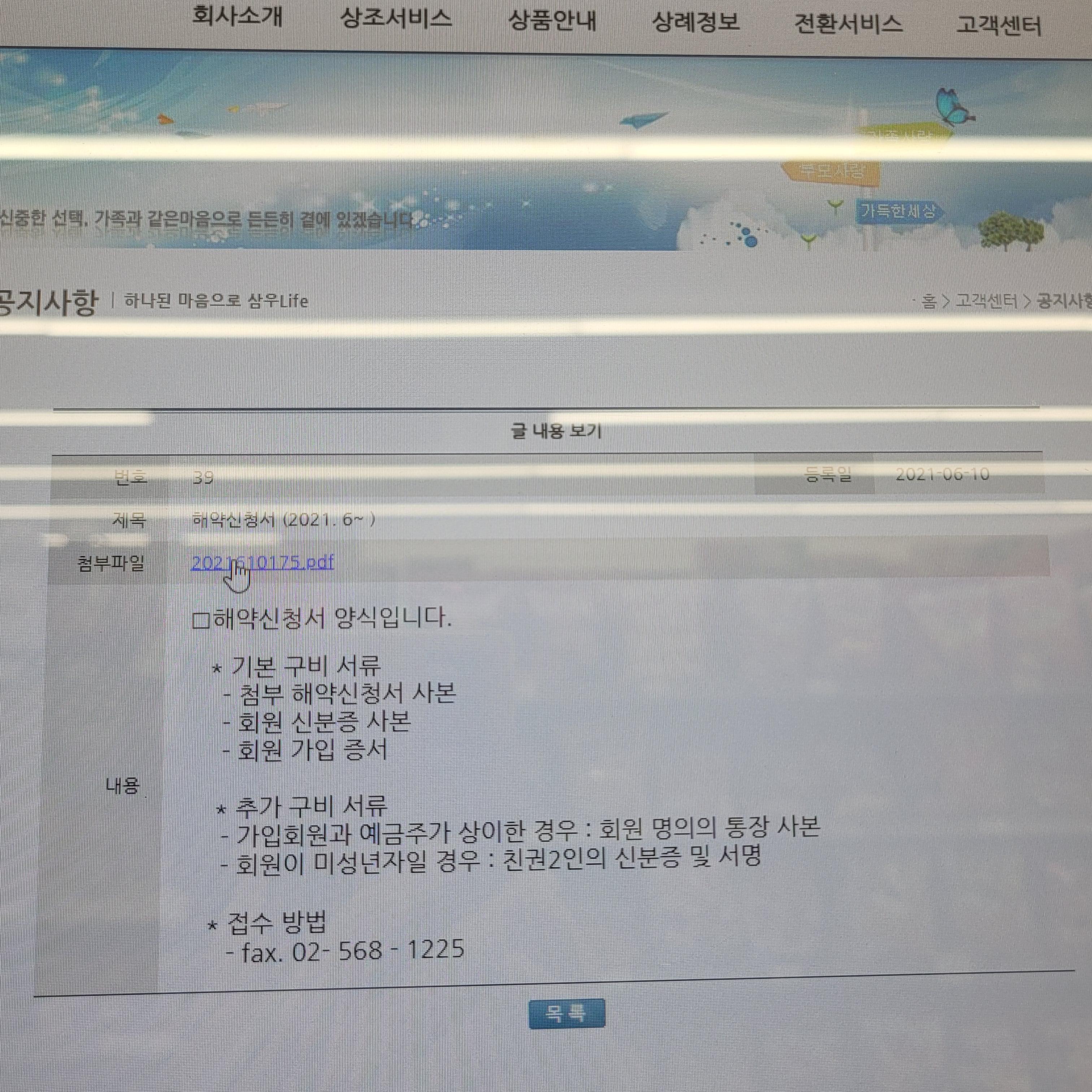 CU편의점 프린팅박스 위치 찾기 예시 화면