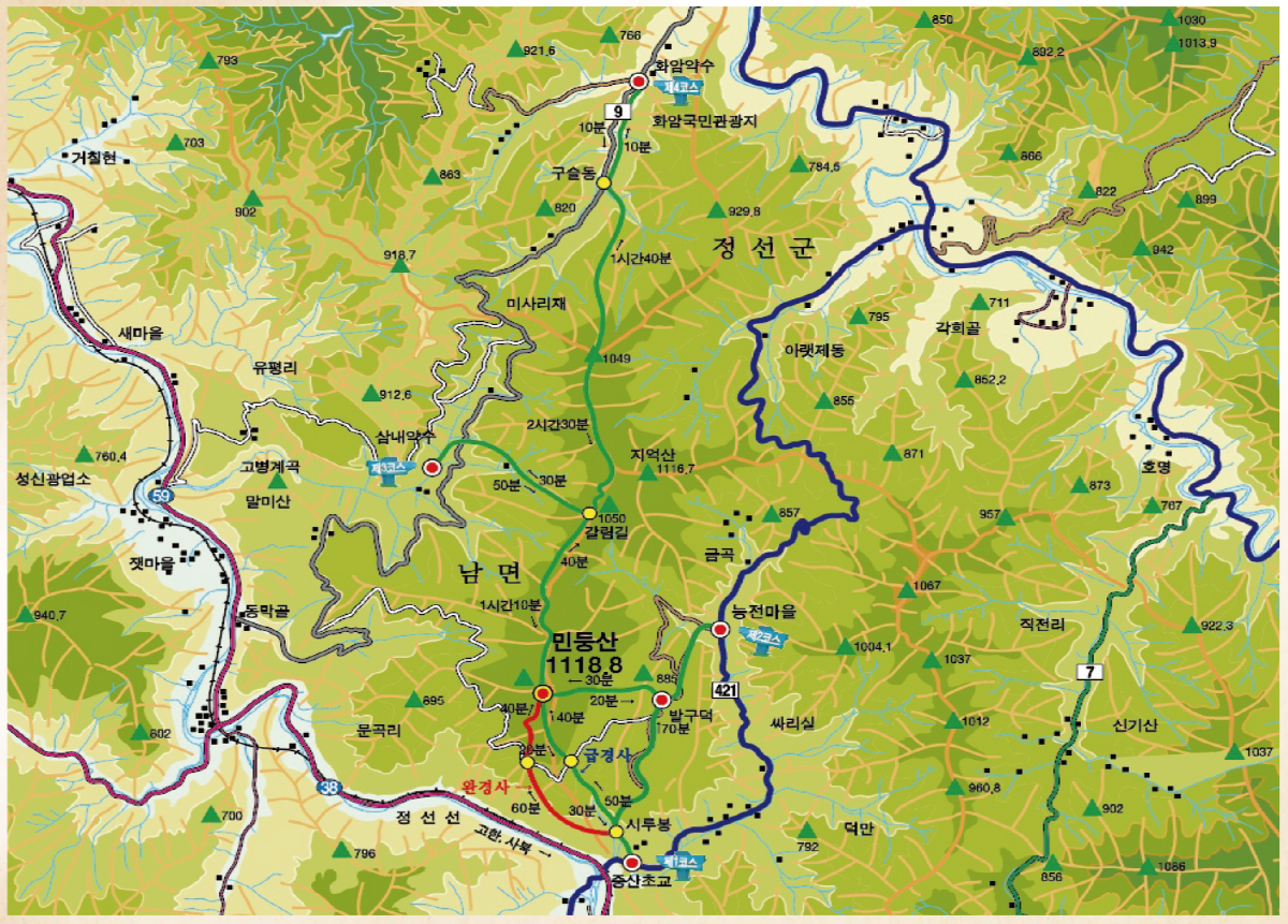 민둥산 억새꽃축제