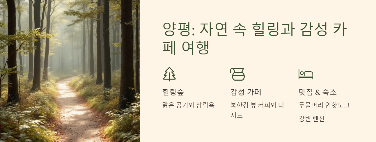 혼자 떠나는 국내여행 추천 BEST 6 혼자여서 더 좋은 감성 여행지