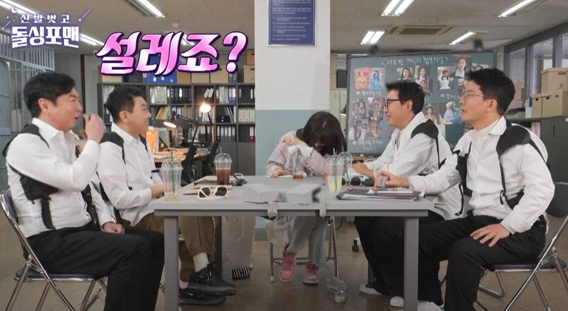 이요원 남편 돌싱포맨3