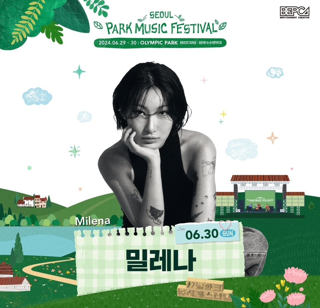 2024 서울파크뮤직페스티벌ㅣ공연정보 및 라인업(ft.꿀팁 총 정리)