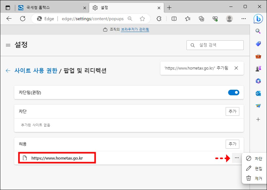 사이트 옵션