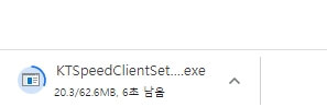 인터넷속도측정