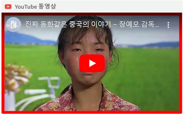 책상 서랍 속의 동화 영상