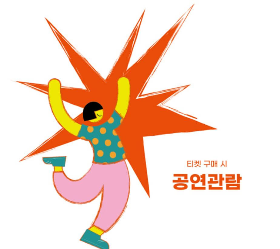 맥주 페스티벌