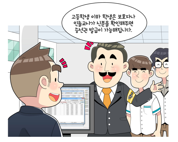 청산도 가는 방법