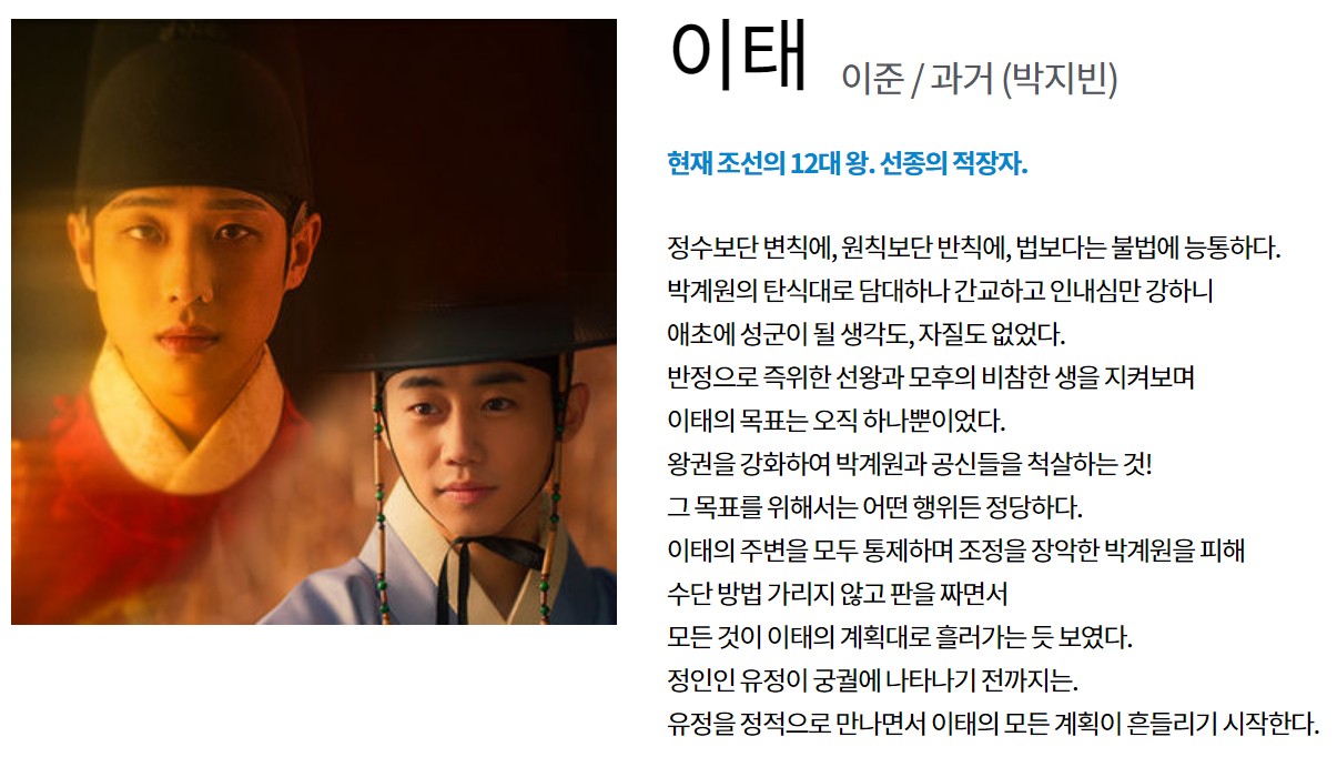 붉은단심