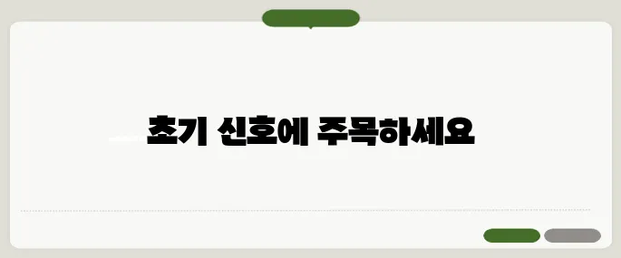 간암 말기 증상 통증보다 먼저 오는 신호