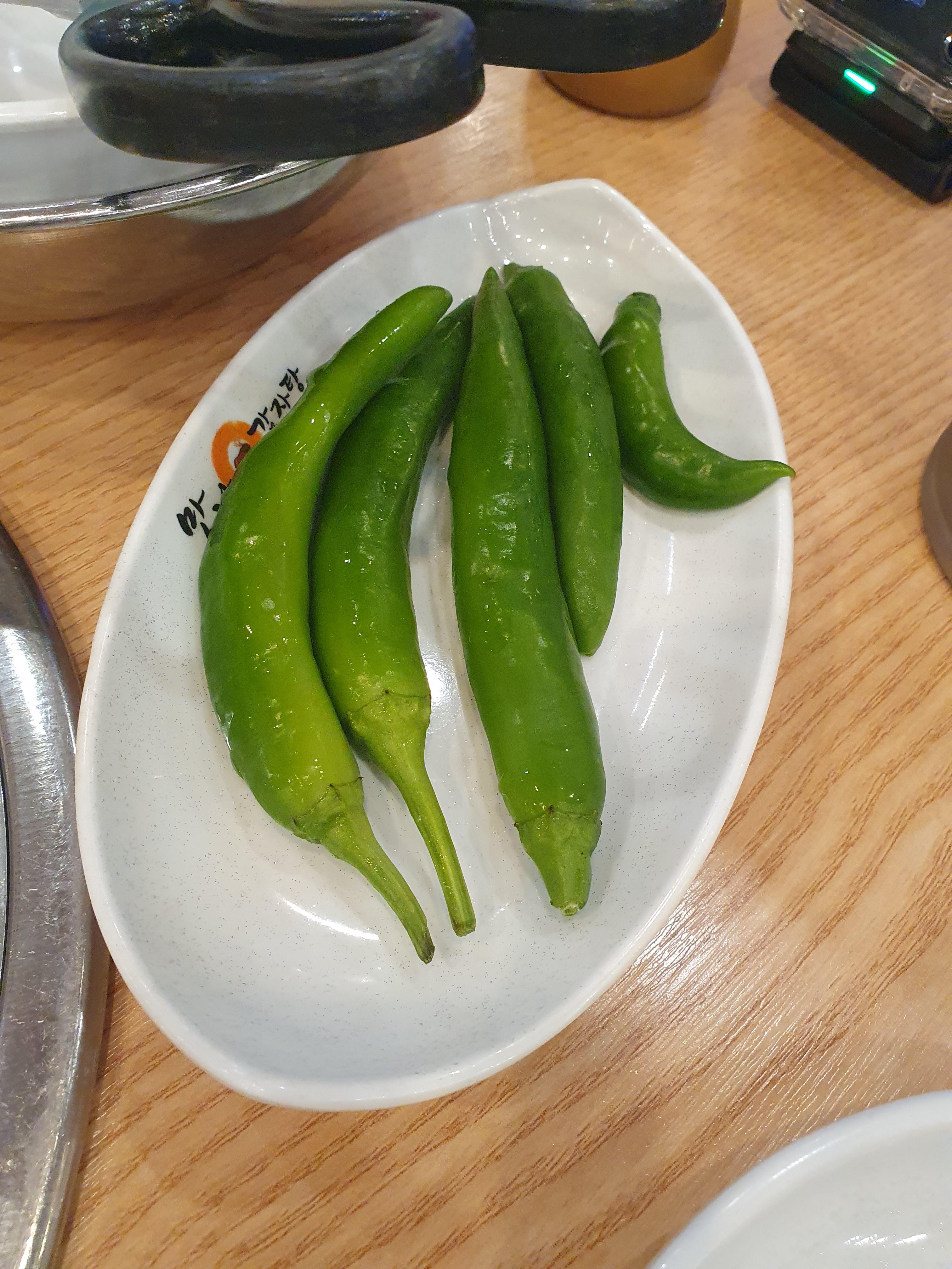 작은것은 땡초임.. 매워!