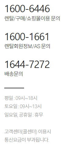 SK매직
