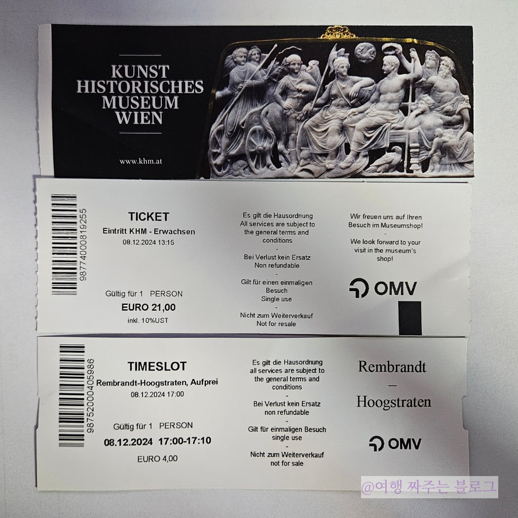 #빈미술사박물관 #비엔나미술사박물관