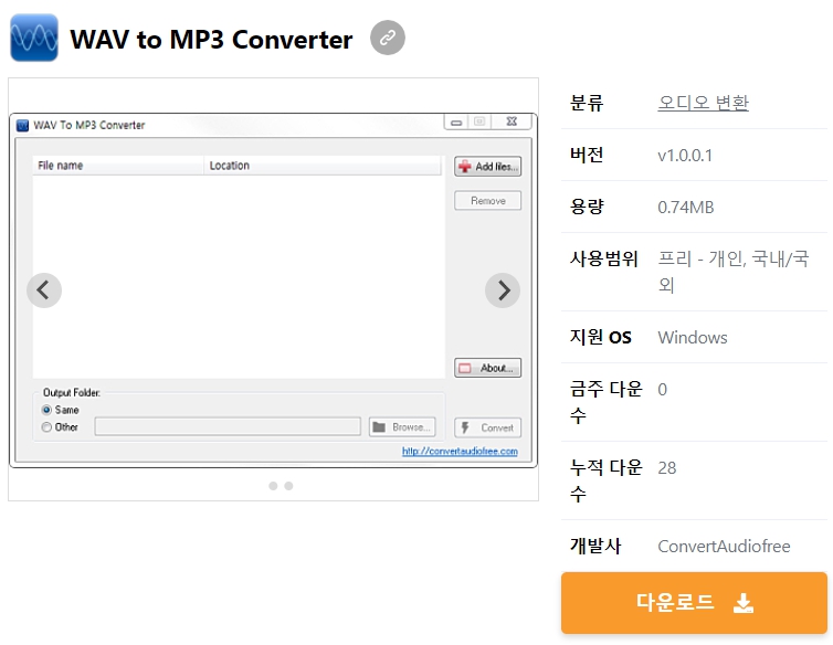 WAV-to-MP3-Converter