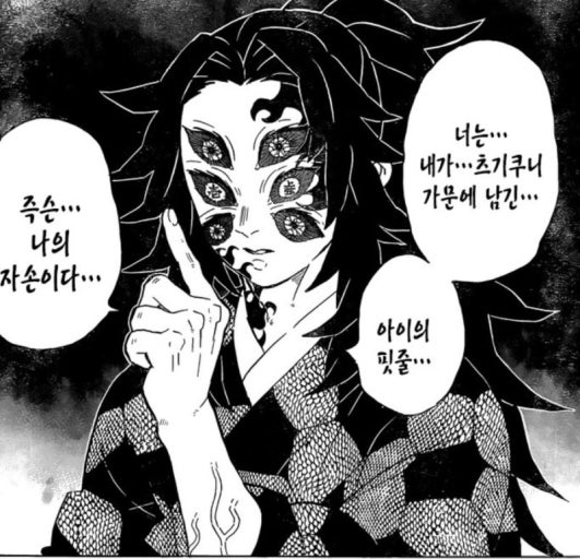 코쿠시보