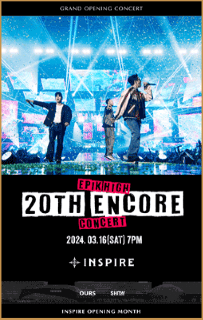 2024 단 하루, 에픽하이 20주년 콘서트 체험