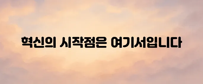 SK 이노베이션 홈페이지 (www.skinnovation.com)