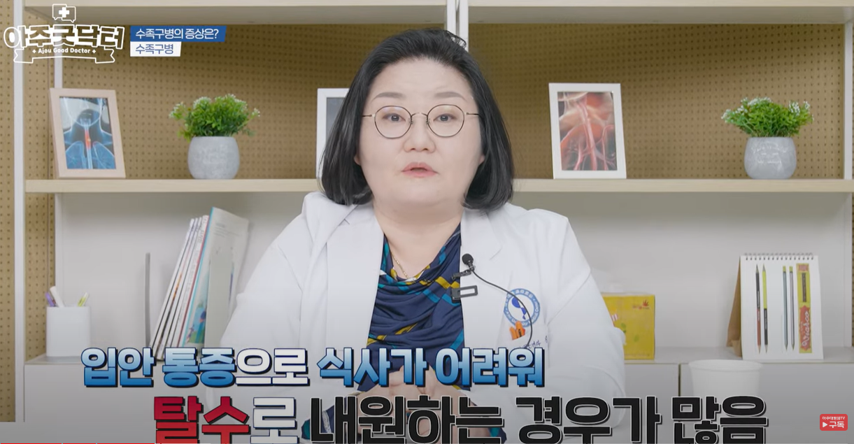 탈수로 내원하는 경우가 많음