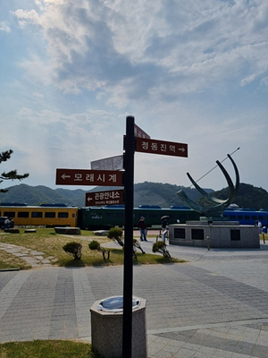 안내표지판 사진