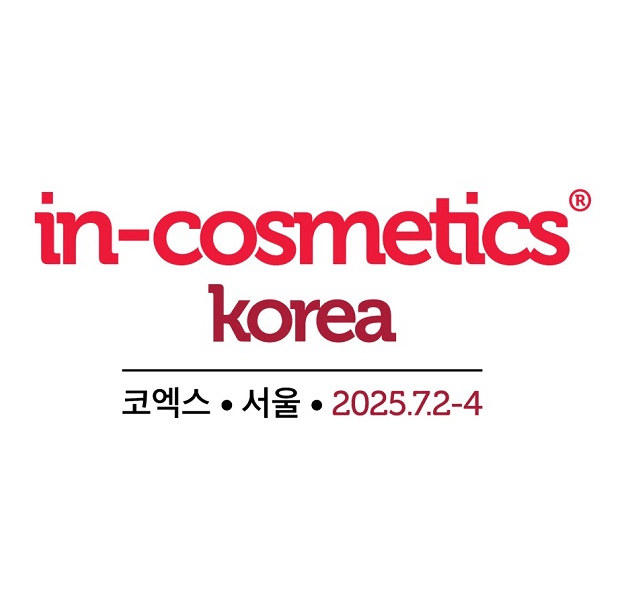 코엑스 글로벌 스타트업 박람회(넥스트라이즈 2025 현장) 관련사진