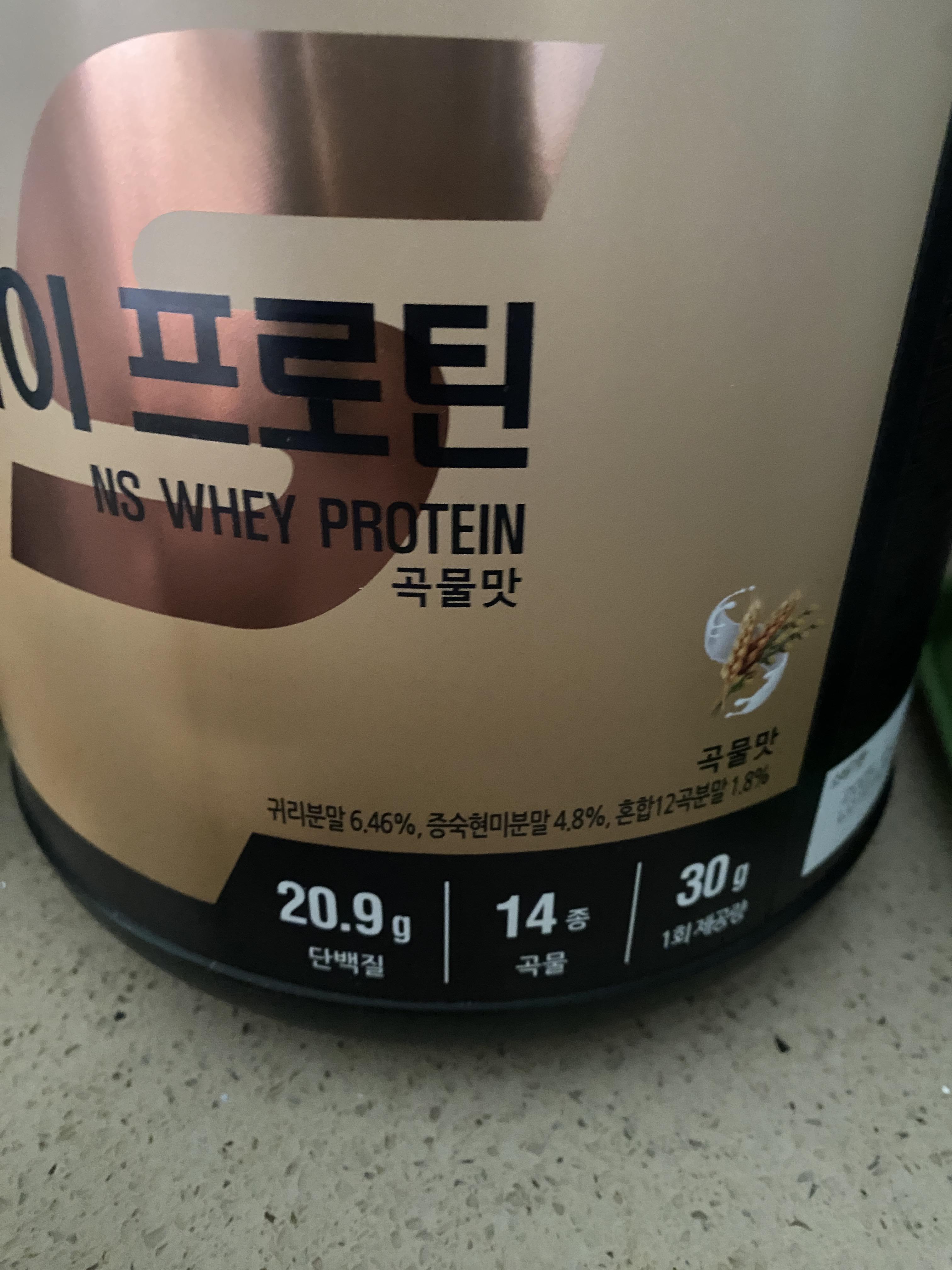 엔에스웨이프로틴