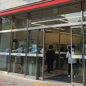 다이소 오픈 시간 영업 시간