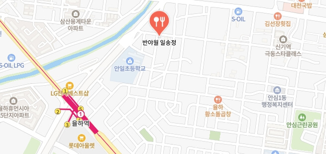 전현무계획3-대구-흑태찜-식당