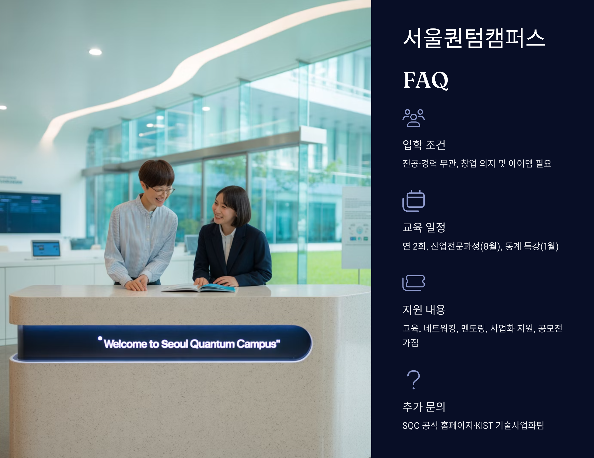 창업 지원금은 얼마나 받을 수 있나요?