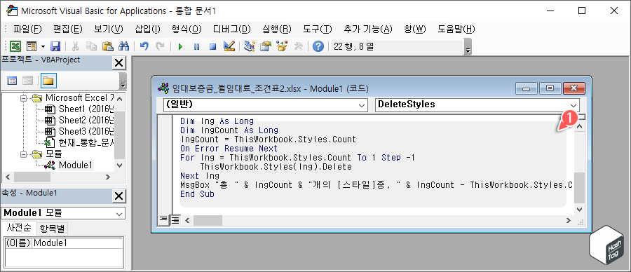 샘플 코드 붙여넣기
