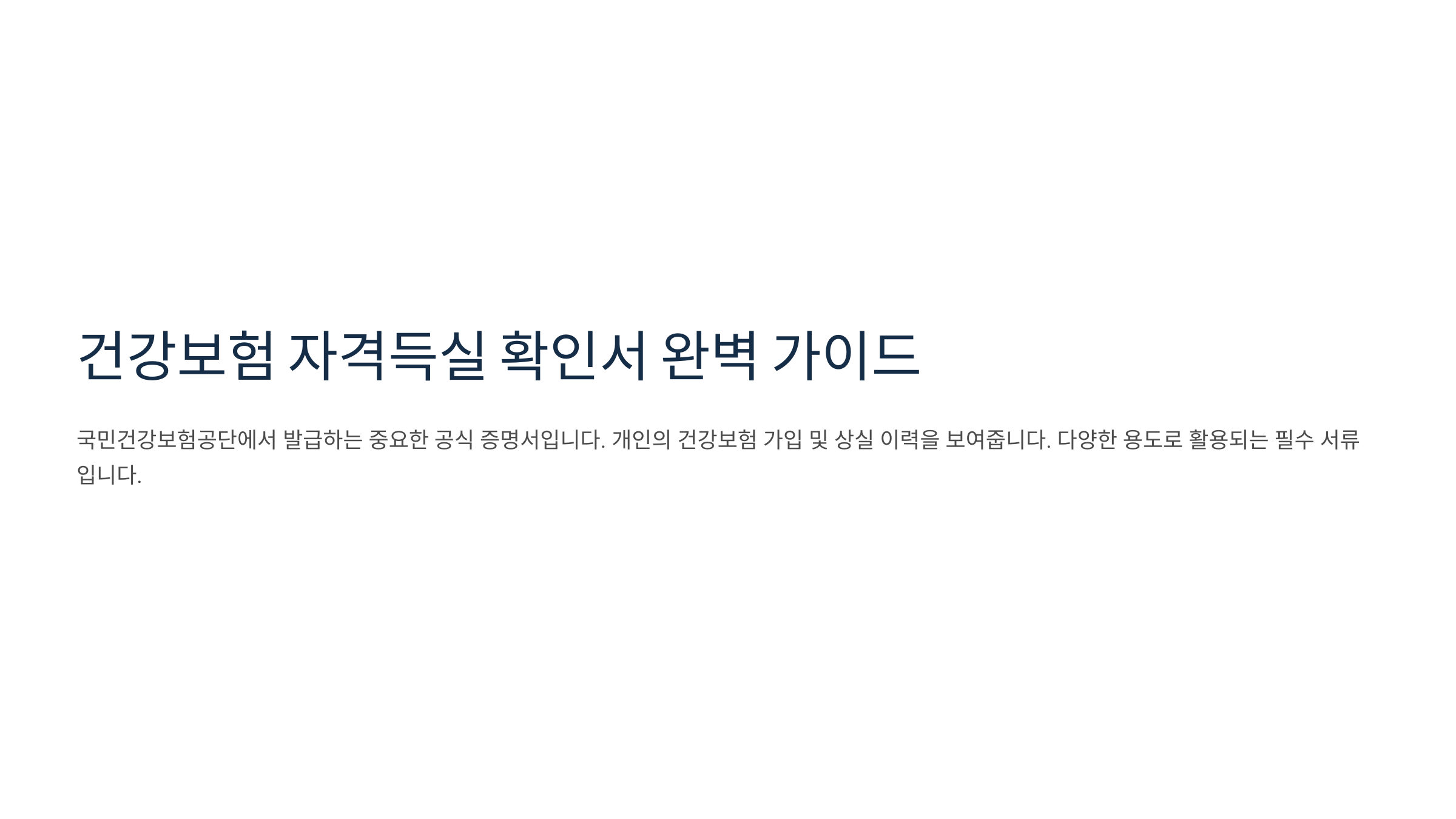 가이드