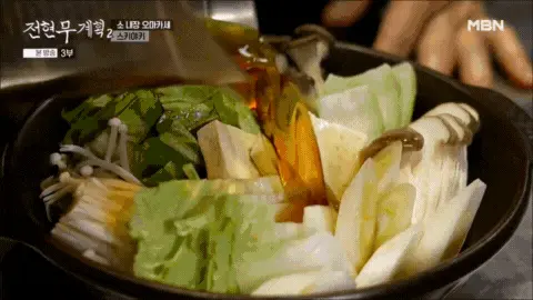 팔팔-끓는-스키야키