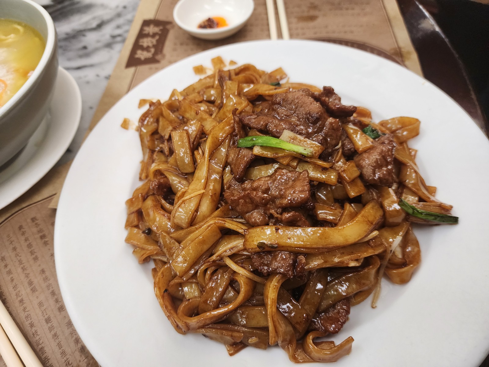 소고기 볶음국수