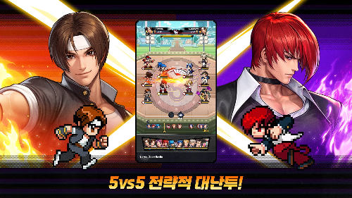 전략적 대난투