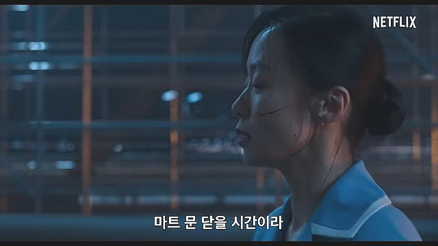 길복순 솔직후기