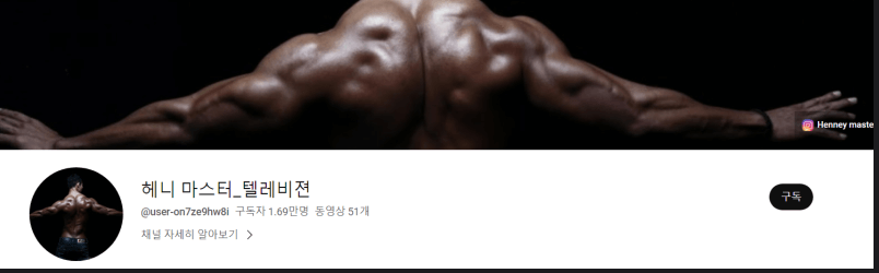 나는솔로16기-영수-통편집이유