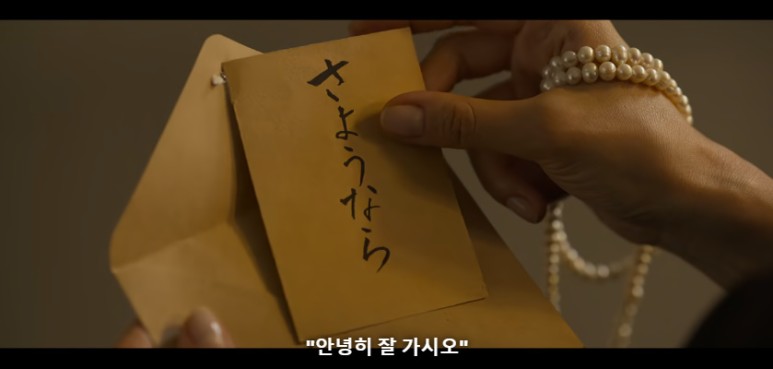 경성크리처 결말