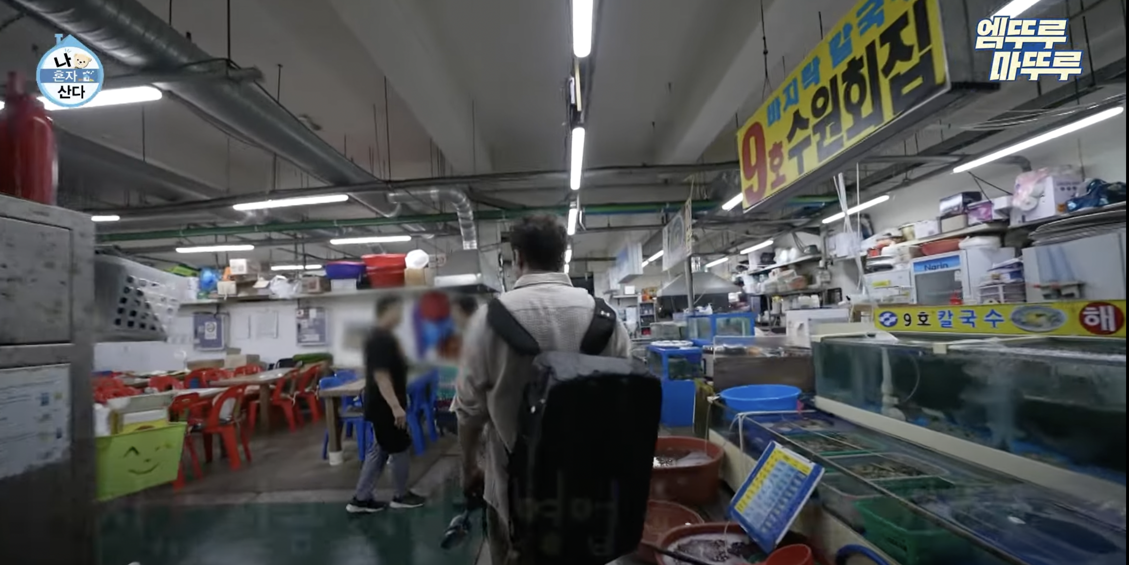 전현무 나혼자 산다 탄도항 일몰