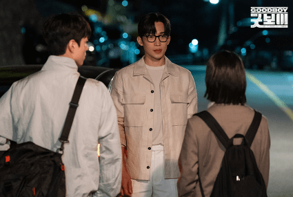 굿보이 드라마 촬영지 등장인물