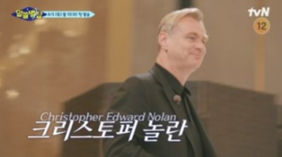 알트태그-알쓸별잡에 출연한 놀란 감독