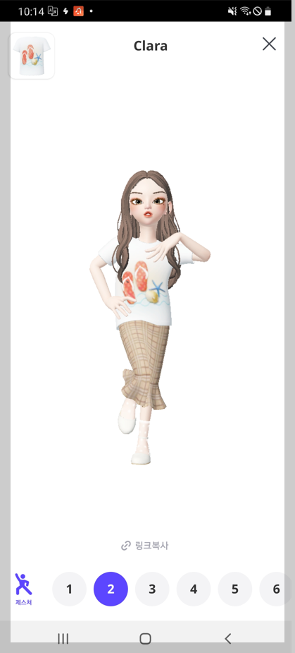 제페토 사진