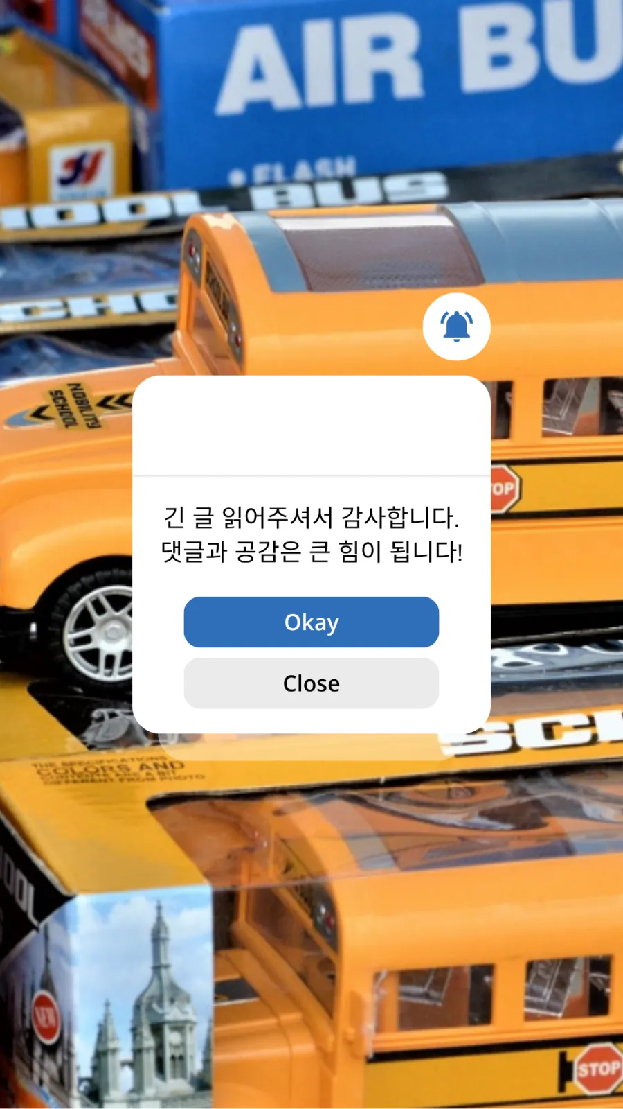 영유아 검진 꼭 받아야 하는 이유 - 10