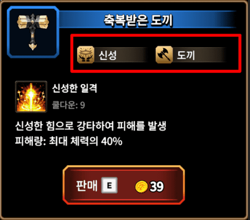 슬립스트림 시너지 시스템 설명 안내